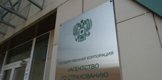 Генпрокуратура заинтересовалась АСВ