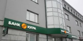 Собственники «Югры» разработали план самосанации банка bankUgra