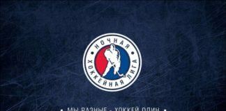 Якушев: в Ночной хоккейной лиге хотят выступать команды из всех регионов России Ночная хоккейная лига