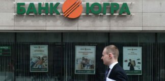 Миноритарий «Югры» попросил Генпрокуратуру проверить деятельность главы временной администрации банка Банк ЮГРА
