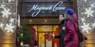 СОГРЕВАЮЩИЕ СКИДКИ В ТОРГОВОЙ ГАЛЕРЕЕ «МОДНЫЙ СЕЗОН»