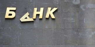 МВД за полгода получило 13 жалоб на работу временной администрации в лопнувших банках