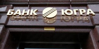 Миноритарий «Югры» попросил Генпрокуратуру проверить деятельность главы временной администрации банка